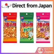 KAMEDA Kaki no Tane Rice Cracker Snack – 3 Flavors | Japanese Spicy Rice Crackers