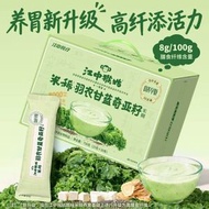 江中猴姑羽衣甘藍米糊750g 30天裝高纖奇亞籽控卡代餐