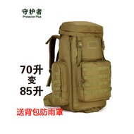Guardian Mountaineering Bag 85L Outdoor Canvas Backpack Men Large Capacity Backpack Expandable Lugga