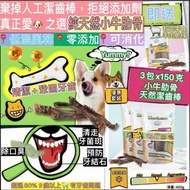 【澳洲 Merrimore 小牛肋骨優惠套裝 (1套3包)】，
