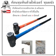 Hammer Pound With Handle Eagle One 2 Sizes 6 8 Pounds Long 80 cm.