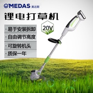 Midas rechargeable lawn mower electric lawn mower lithium battery lawn mower lawn mower lawn mower