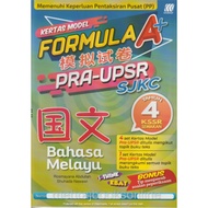 Kertas Model Formula A+ Pra-UPSR SJKC Bahasa Melayu Tahun 4 KSSR Semakan