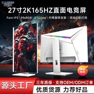 240HZ White24.5Inch/271-inch Gaming LCD Monitor4K HD gaming monitor with height-adjustable stand