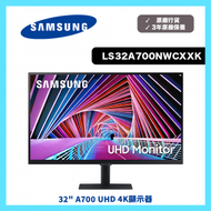 Samsung - 32" A700 UHD 4K顯示器 LS32A700NWCXXK