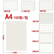 Double-Sided 2mm Grid Paper a4 Coordinate Paper Draft Paper Scale Paper Grid Design Grid Paper Desig