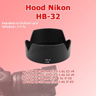 Hood Nikon HB-32 For AF 18-140mm f/3.5-5.6G ED VR 18-105mm 18-135mm 18-70mm DX