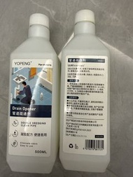 YOPENG 管道疏通劑 500ml
