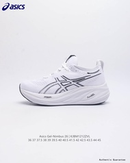 เอสิคส์ Asics GEL Nimbus 26 Mens/Womens Running Shoes รองเท้าวิ่ง รองเท้าฟิตเนส รองเท้าเทรนนิ่ง รองเท้าสเก็ตบอร์ด รองเท้าผ้าใบสีขาว