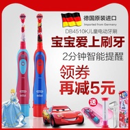 electric toothbrush oral b electric toothbrush Germany Imported oral b Electric Toothbrush oral-b Ba
