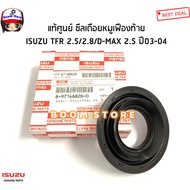 Genuine ISUZU Rear Axle Seal TFR 2.5/2.8/D-MAX 2.5 Year 03-04 Size 40x74/86x18.5 Authentic Code.8-97