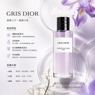 迪奧典藏高定香水「Gris Dior 迪奧香氛世家蒙田大道淡香精」50ml