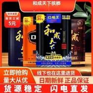 Betel Nut Flavor King 30 Yuan 50 Yuan Hecheng World 30 Yuan 50 Yuan 100 Yuan Bulk Packaging Fresh❈Z1