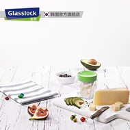 Glasslock玻璃瓶密封罐子廚房家用食品雜糧儲物罐蜂蜜瓶儲存罐