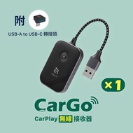 ADAM CarGo CarPlay 無線接收器
