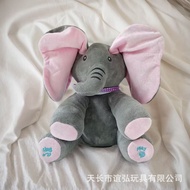 Mainan gajah elektrik yang popular untuk permainan sorok-sorok, yang boleh menggerakkan telinga dan 