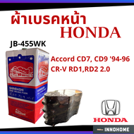 ฝุ่นน้อย - ผ้าเบรคหน้า HONDA Accord CD7 CD9 94-96 / CR-V RD1RD2 2.0 - SHINBASHI ตรา รถไฟ