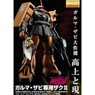 [P-Bandai] MG Zaku II (Garma Zabi Use)