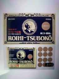 日本 藥貼 按摩膏 老爺爺