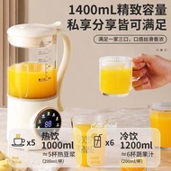 DOMENG Blender Mini 1400ML Smart Blender Mini Soy Milk Maker Almond Milk Maker Small Blender 多蒙 破壁机 