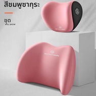 หมอนรองคอกันกระแทกสำหรับรถยนต์ BYD Han Song pro Qin plus Song plus DMI Tang EV Yuan plus Dolphin หมอ