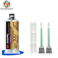 3M DP460 DP270 DP100 DP190 DP460NS DP460EG DP100Plus DP100FR DP420 DP420NS DP490 DP420NS กาวอีพอกซี่