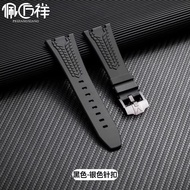 Good Quality Suitable for AP Aibi Royal Oak Offshore Strap 26240 15500 15400 26331 Rubber Watch Stra