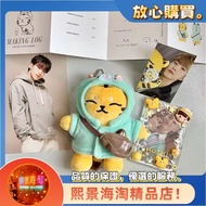 【熙景】[ Ready stock ] SEVENTEEN - Hoshi Plush Keyring 权顺荣娃眈眈 tamtam 毛绒公仔 挂件