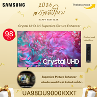 SAMSUNG SMART TV รุ่น UA98DU9000KXXT Supersize ขนาด98นิ้ว 4K HDR10+ Motion Xcelerator 120Hz UA98DU90
