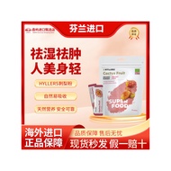 Hyllers天然有机刺梨仙人掌果提取物粉祛湿消掉水肿Hyllers Natural Organic Prickly Pear Cactus20260601