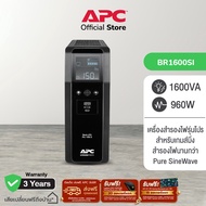 APC Back UPS Pro BR1600SI (1600VA/960WATT) UPS for Gaming คอมสเปคสูง ระบบ Pure Sine Wave หน้าจอ LCD 