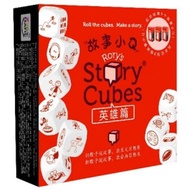 Story cube Heroes Board Game [Card House]