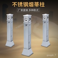 QM-8💖Stainless Steel Vertical Cigarette Butt Column in Hotel Lobby Smoking Area Indoor Ashtray Extinguishing Ashtrays Ou