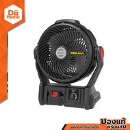 OSUKA พัดลมไร้สาย 9 นิ้ว 20 โวลต์ รุ่น OCF762-M1 |MC|