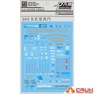 D.L Model Decal S05 for MG 1/100 Duel Assault Shroud