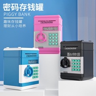 Piggy Bank ATM Password Electronic Money Box Cash Coins Saving Box ATM Bank Safe Box Automatic