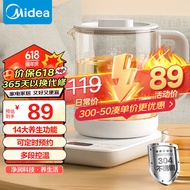 美的（Midea）养生壶 电热水壶 烧水壶1.2L办公室 煮茶壶 多段控温保温 提壶记忆 智能触控面板 MK-YS15E107