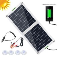 多晶硅60W太陽能板發電板USB快充彎曲折疊便攜式太陽能充電寶—