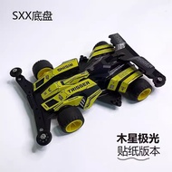 Mini 4wd Rep. Tamiya Rising Trigger Super XX JIEPIN Brand