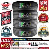 GOODYEAR ยางรถยนต์ 235/60R18 (ล้อขอบ18) รุ่น EFFICIENTGRIP PERFORMANCE SUV 4 เส้น (ยางใหม่ ปี2024)+ป