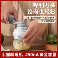 Multifunctional Mashed Garlic Kitchen Chopper Complementary Food Garlic Press