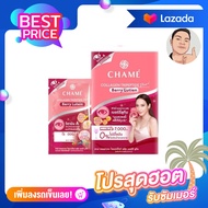 [10ซอง]​ Chame collagen Tripeptide plus  berry Lutein ชาเม่ คอลลาเจน พลัส เบอร์รี่ลูทีน 1 กล่อง 10 ซ