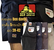 กางเกง BEN DAVIS ขาสั้น 5กระเป๋า มี4สี ดำ,กากี,กรม,น้ำตาล ไซส์ 28-42