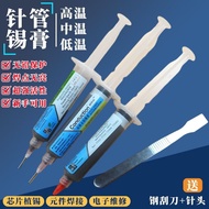 Lead-Free Low Temperature 138 Solder Paste smt Patch Mobile Phone Repair Solder Paste Medium Tempera