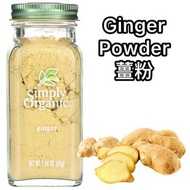 100%有機天然薑粉 46g [平行進口] 細磨生薑粉