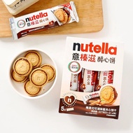 2026 New Style Italian Hazelnut nutella nutella nutella Biscuits nutella Hazelnut Sandwich Chocolate