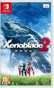 (徵收 wanted) NS switch 異度神劍2 Xenoblade Chronicles 2