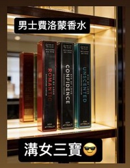 美國男士溝女費洛蒙香水Eye of love