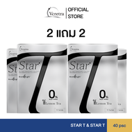 (2 แถม 2) Vcretra Star T | วีเคร็ทตร้า สตาร์ ที ผลิตภัณฑ์เสริมอาหาร