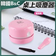 B&amp;C KOREA - 迷你桌面吸塵器 清潔器(粉紅色)B0057